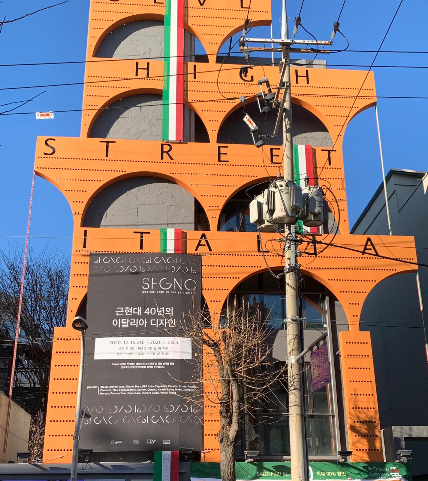 Parla anche stabiese il design italiano, alla conquista di Seoul 